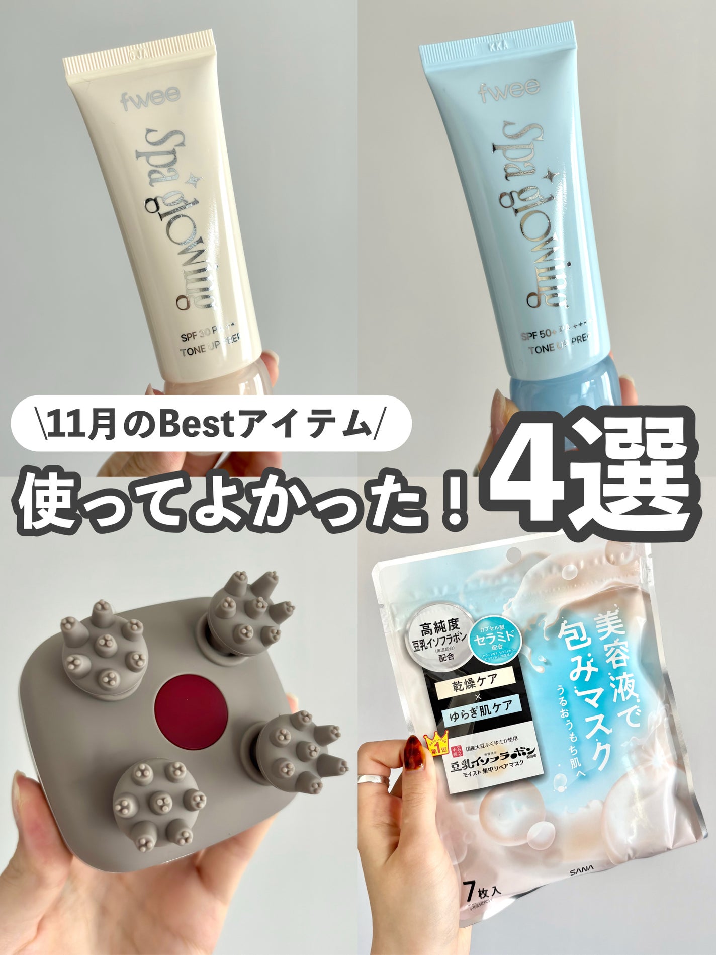 モイストエッセンスマスク NC/なめらか本舗/シートマスク・パックを使ったクチコミ(1枚目)