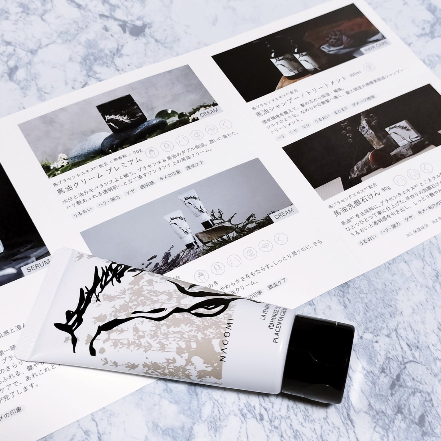 ⾺プラセンタエキス配合 ⾺油クリーム ラベンダーの⾹り/&NAGOMI/ボディクリームを使ったクチコミ(5枚目)