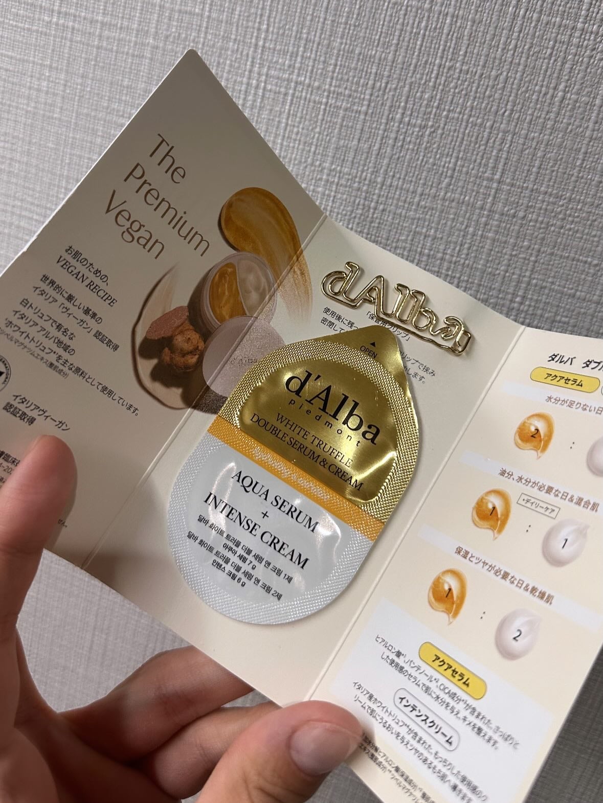 ホワイトトリュフダブルセラムアンドクリーム/ダルバ/フェイスクリームを使ったクチコミ(3枚目)