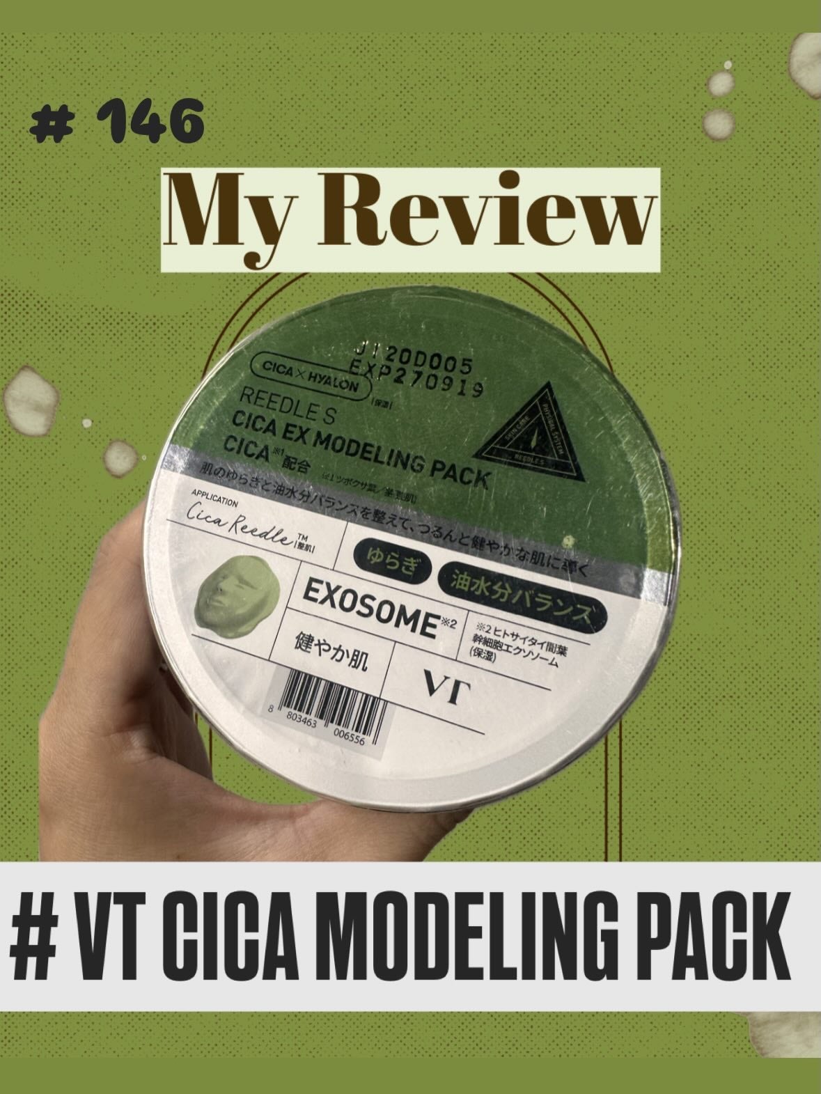 リードルショットEX CICAモデリングパック/VT/シートマスク・パックを使ったクチコミ(1枚目)