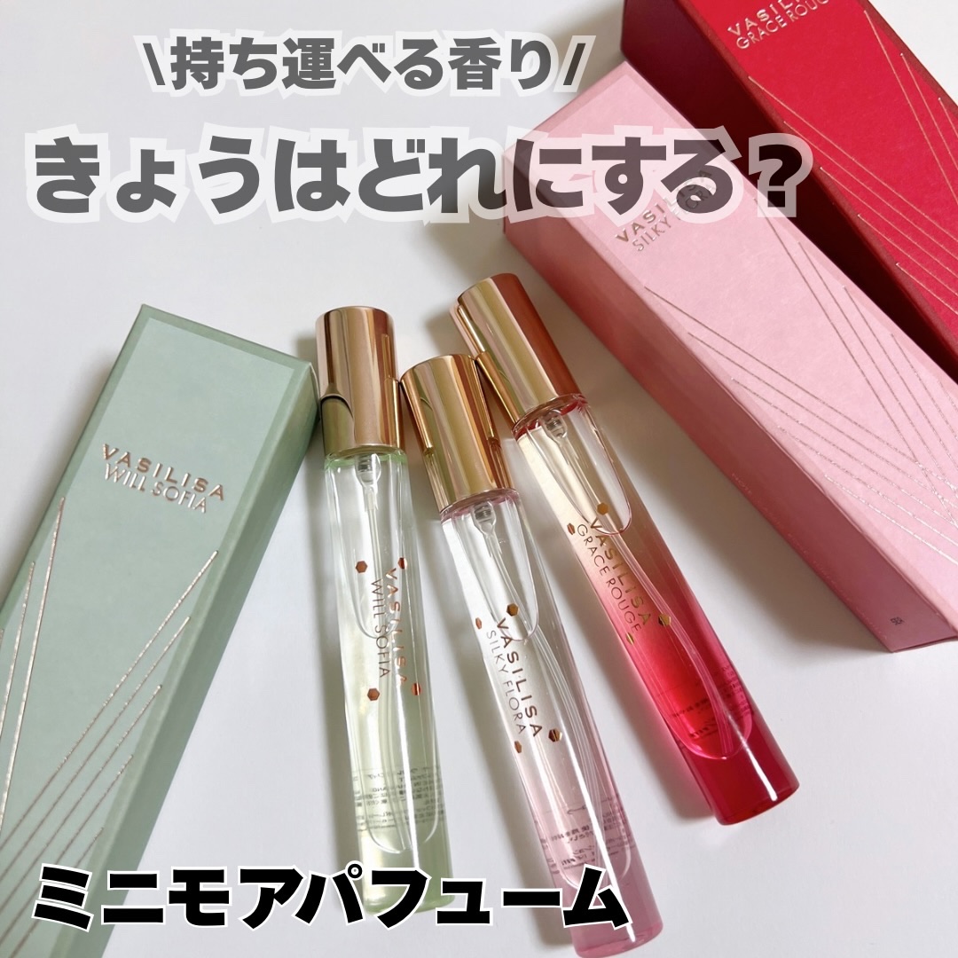 今年のフレグランスデーアワードでも注目されていたミニ香水の「ミニモアパフューム」を試してみました！


8mLの持ち歩きやすいサイズで、
気分に合わせて香りを選べるのがすごく楽しい！
バッグやポーチにもすっぽり入るから、外出先でもサッとまと