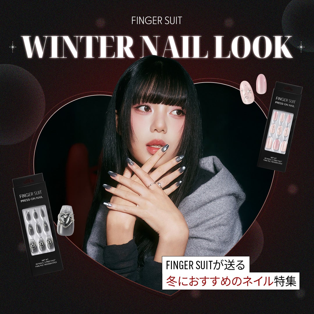 FINGER SUIT JAPAN 公式 on LIPS 「✧✧WINTERNAILLOOKbyFINGERSUIT✧✧\..」(1枚目)