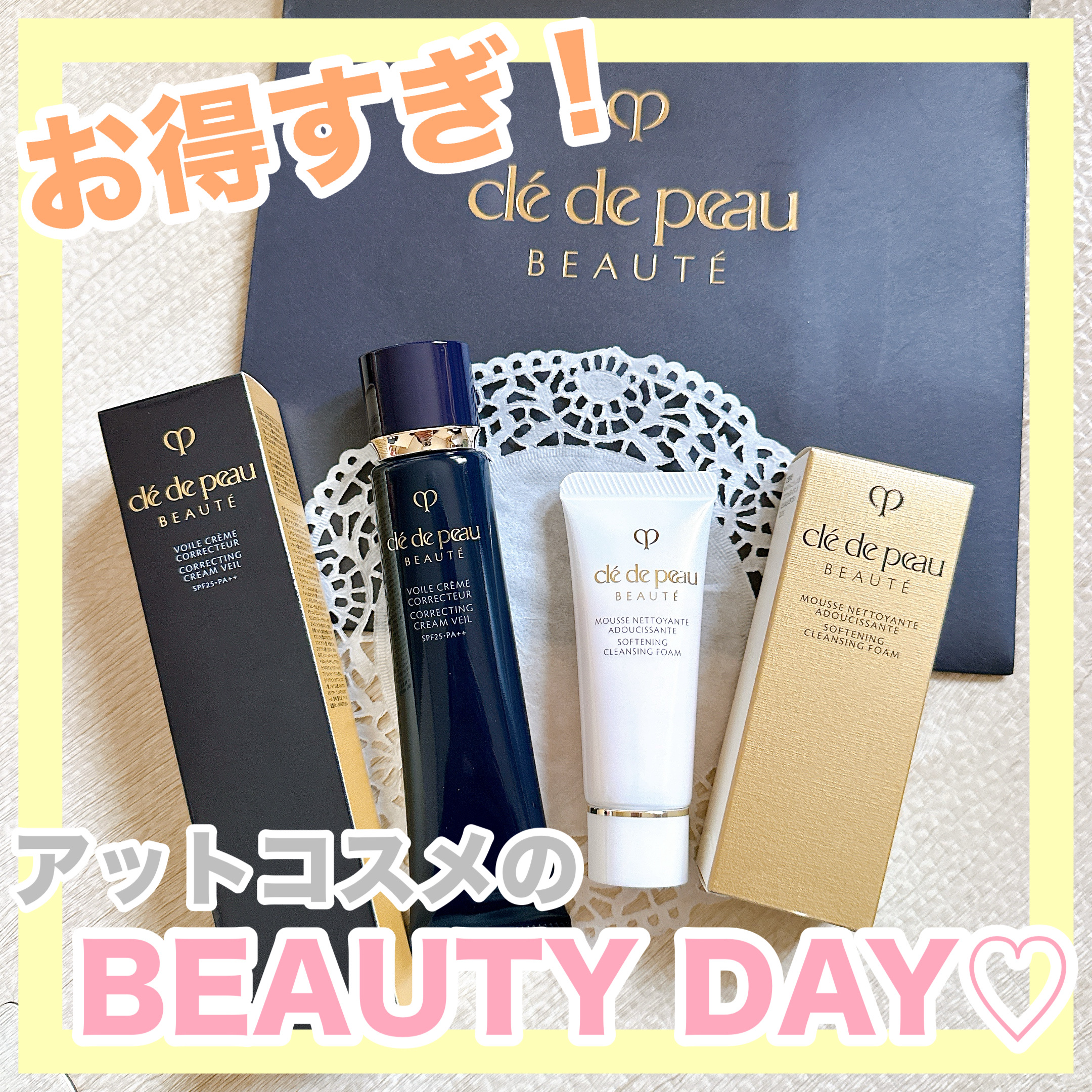 ムースネトワイアントA n/クレ・ド・ポー ボーテ/洗顔フォームを使ったクチコミ（1枚目）