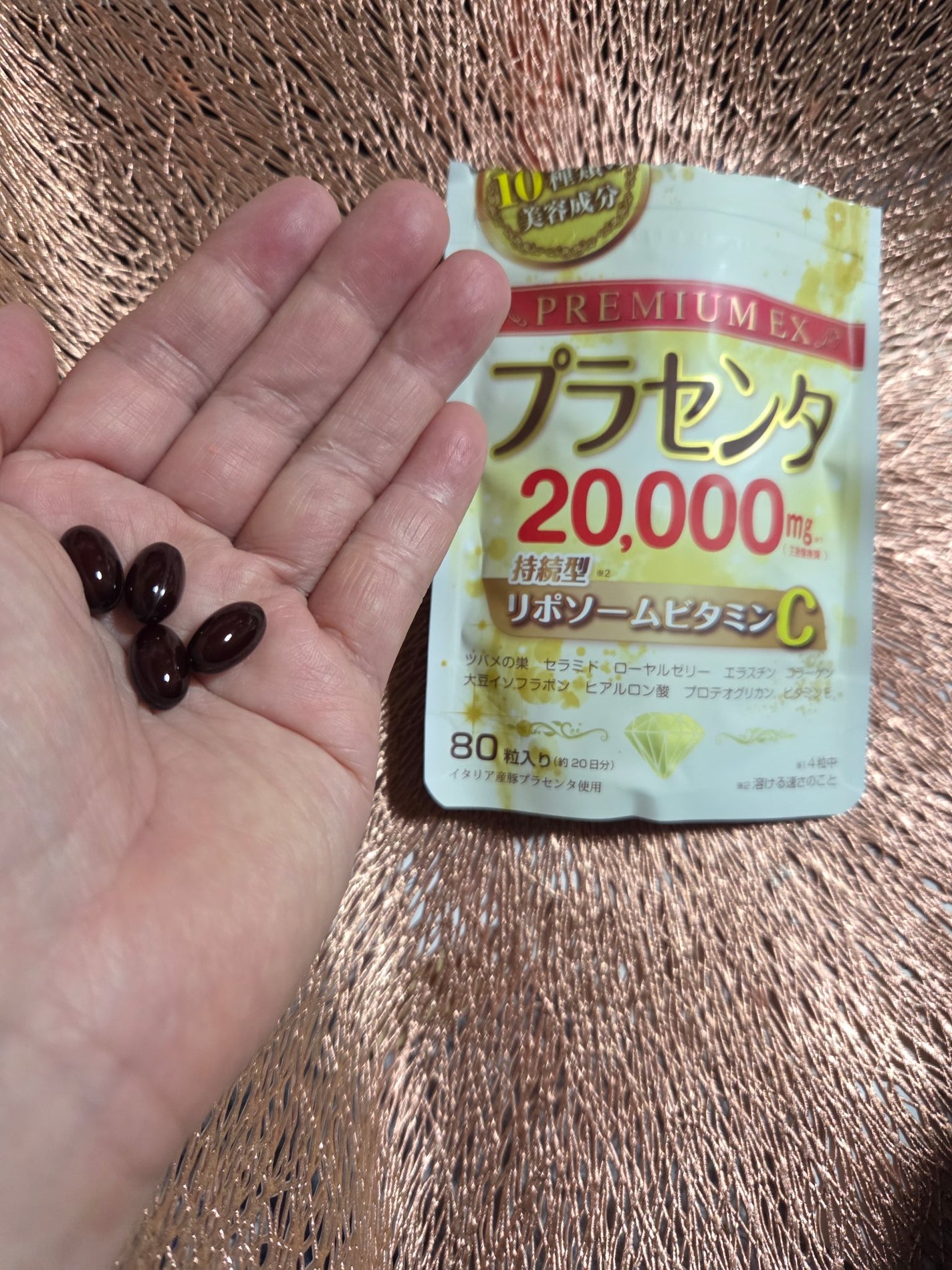 プラセンタ20,000+リポソームビタミンC/マルマン/美容サプリメントを使ったクチコミ(2枚目)