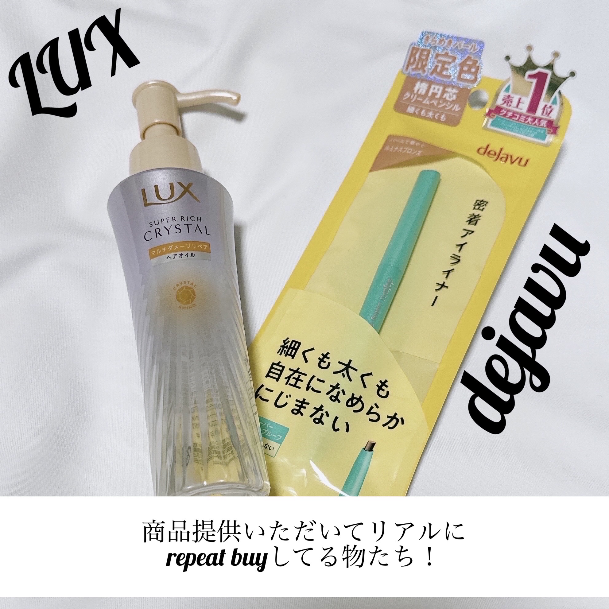 「密着アイライナー」クリームペンシル/デジャヴュ/ペンシルアイライナーを使ったクチコミ（1枚目）