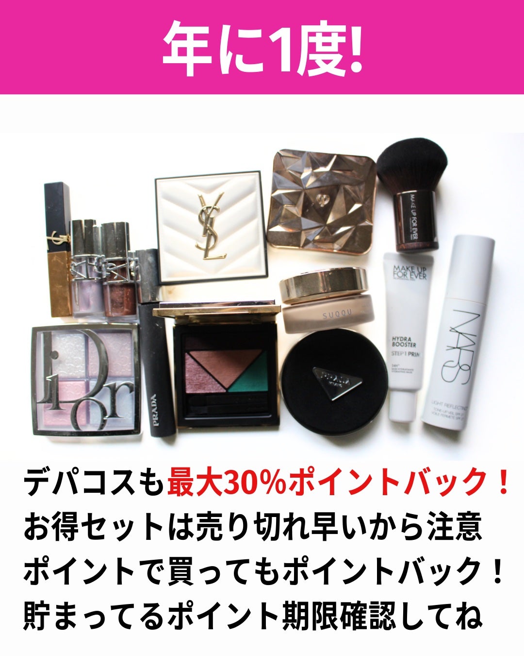 バブリズム on LIPS 「もうSALEばっかでお金ないっ!でも今年頑張ったしいいか!#コ..」(3枚目)