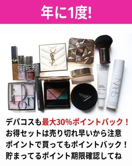 バブリズム on LIPS 「もうSALEばっかでお金ないっ!でも今年頑張ったしいいか!#コ..」(3枚目)