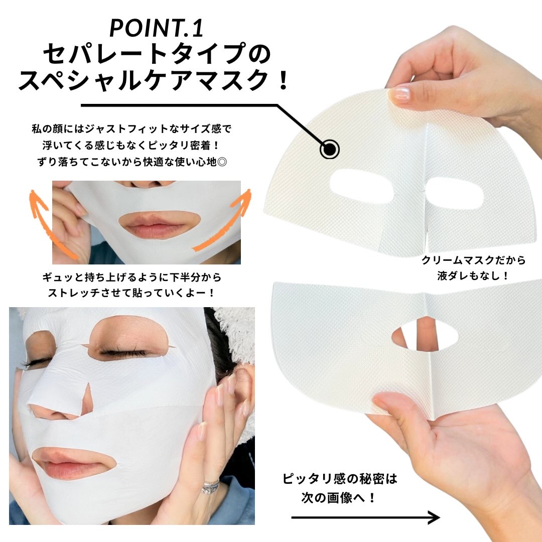 ポアブライトニングシミケアクリームラッピングパック/celimax/シートマスク・パックを使ったクチコミ（2枚目）