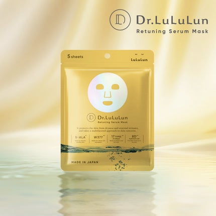 ルルルンピュア エブリーズ/ルルルン/シートマスク・パックを使ったクチコミ(8枚目)