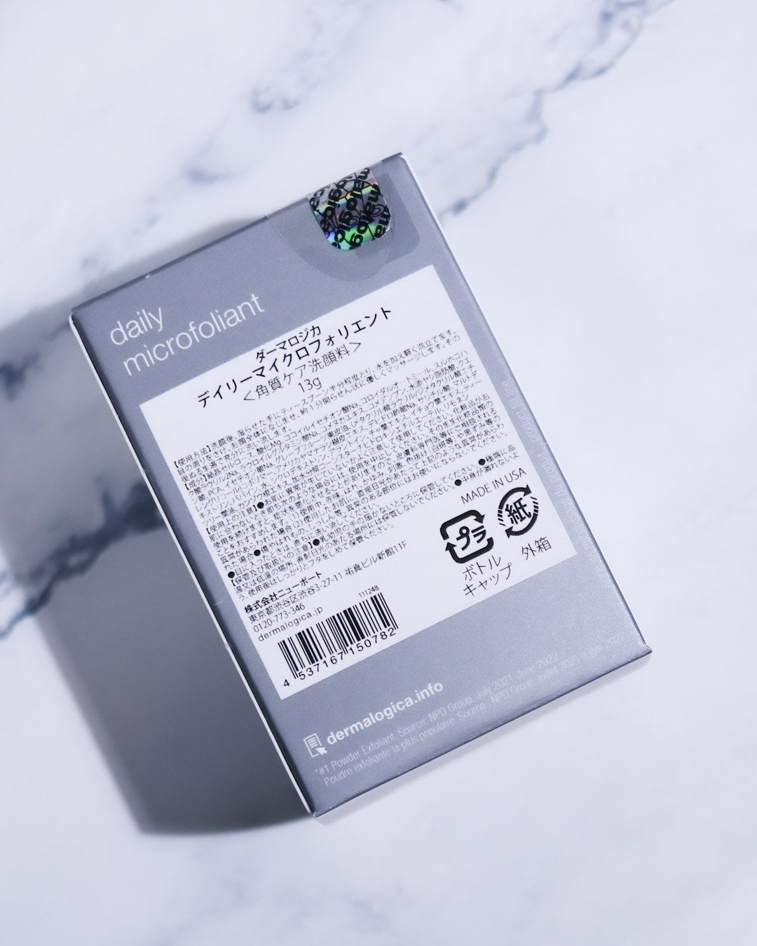 デイリーマイクロフォリエント/ダーマロジカ/洗顔パウダーを使ったクチコミ(4枚目)
