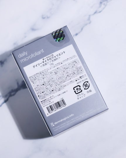 デイリーマイクロフォリエント/ダーマロジカ/洗顔パウダーを使ったクチコミ(4枚目)