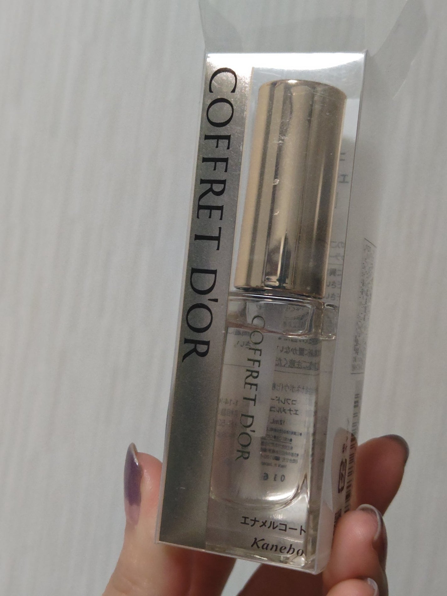 エナメルコート/コフレドール/ネイルトップコートを使ったクチコミ(1枚目)