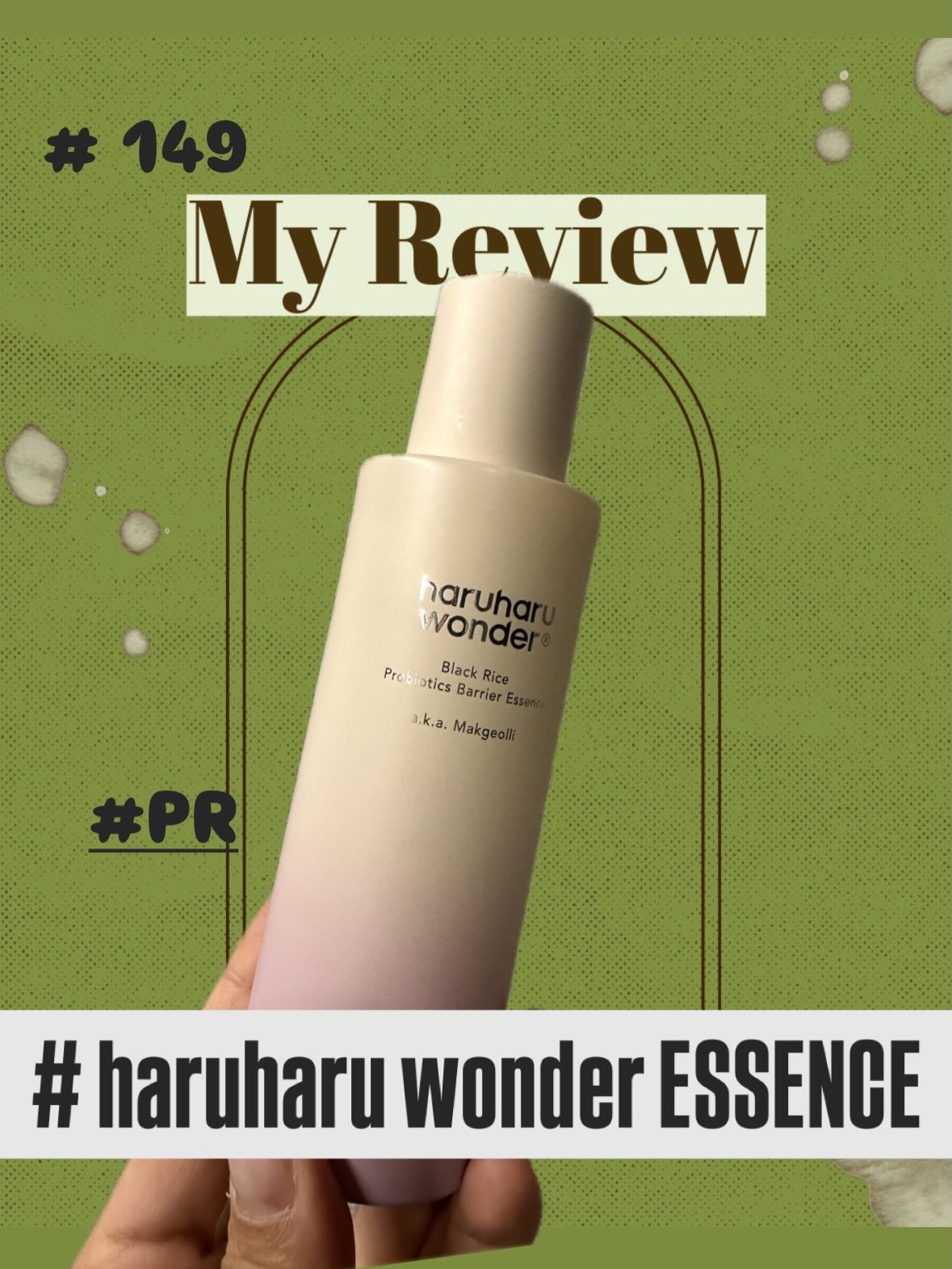 ブラックライスプロバイオティクスバリアエッセンス /haruharu wonder/美容液を使ったクチコミ（1枚目）