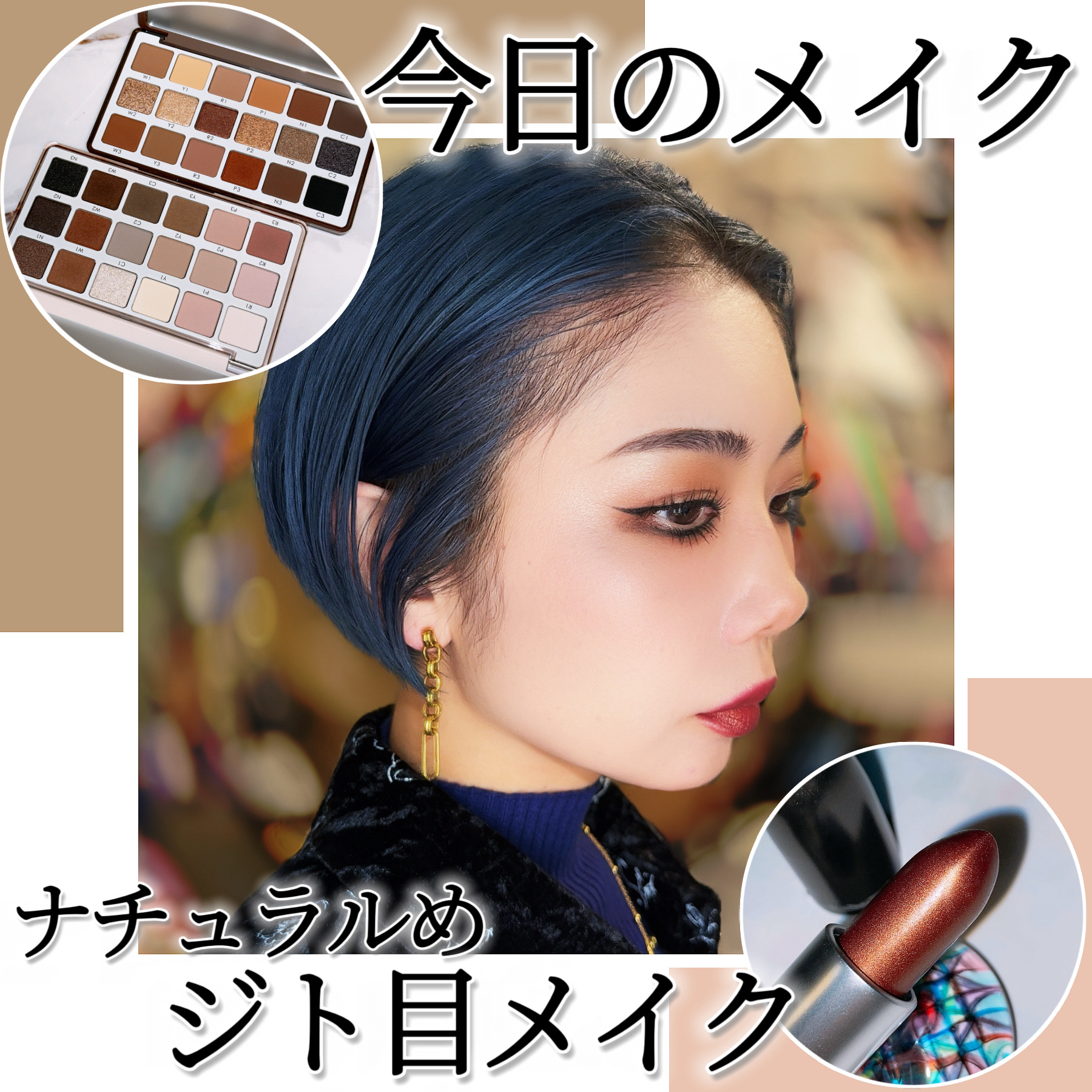 EYE SCULPT TEXTURE AND TONE EYESHADOW PALETTE/Natasha Denona/アイシャドウパレットを使ったクチコミ（1枚目）