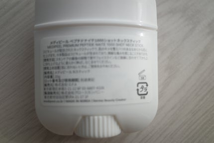 プレミアムペプチドナイテ1000ショットネックスティック/MEDIPEEL/ネック・デコルテケアを使ったクチコミ(3枚目)