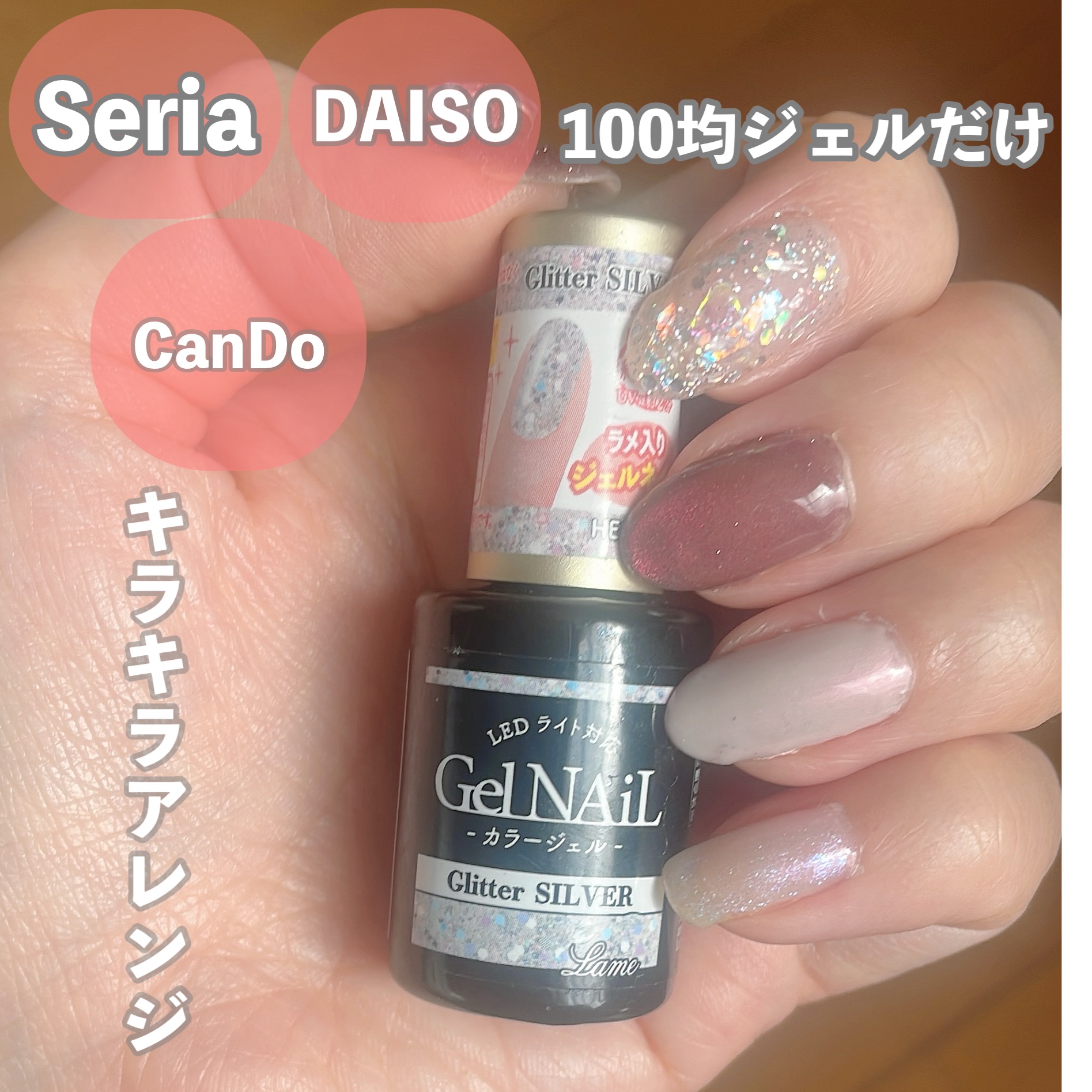 デコレーションネイルパーツ/DAISO/ネイルチップ・パーツを使ったクチコミ（1枚目）