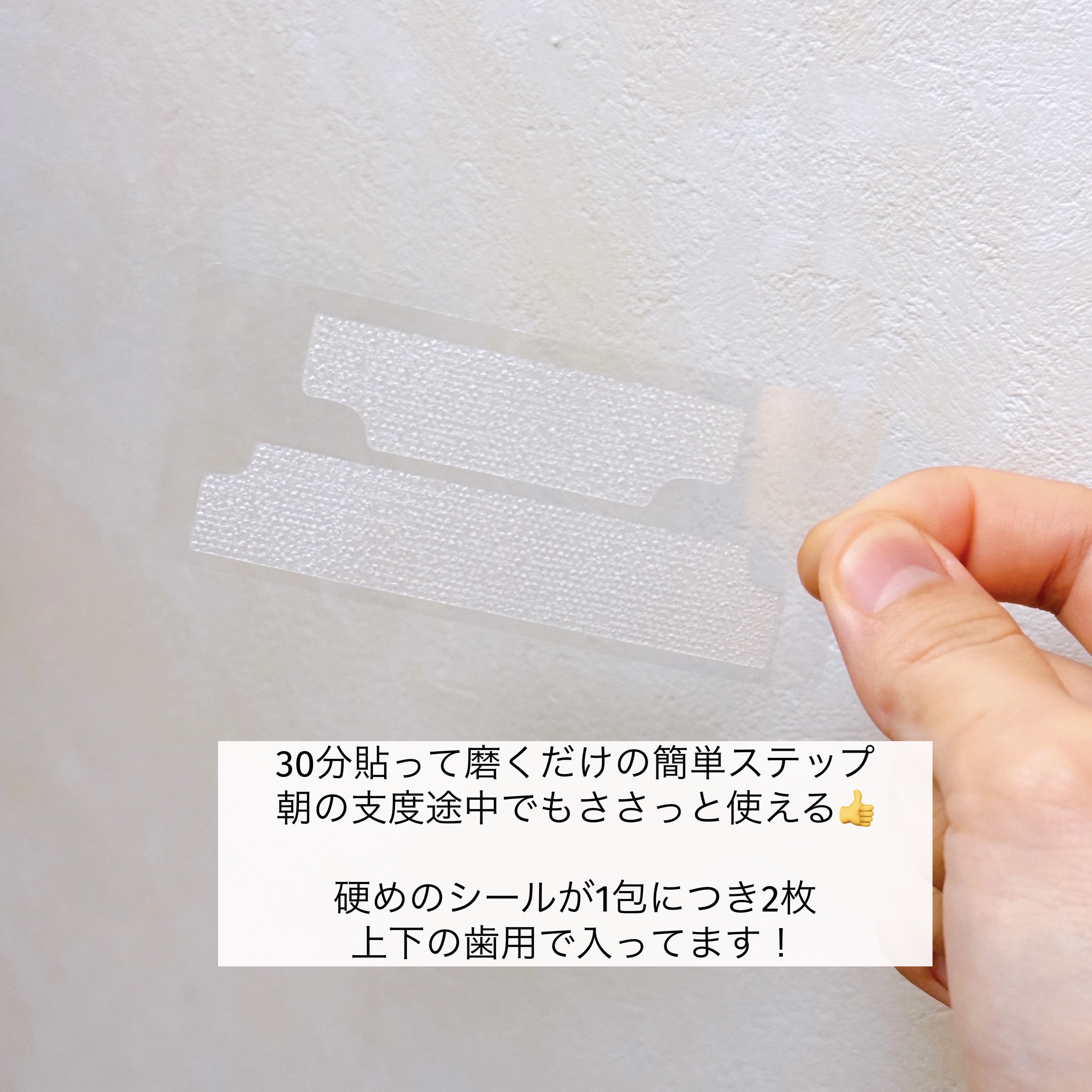 comecamu/カムカム はみがきシート（1箱/7枚入）/SHOBIDO/その他オーラルケアを使ったクチコミ（3枚目）