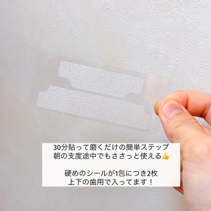 comecamu/カムカム はみがきシート(1箱/7枚入)/SHOBIDO/その他オーラルケアを使ったクチコミ(3枚目)