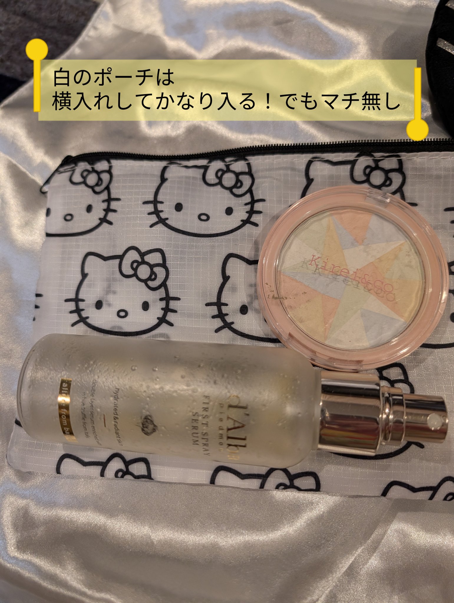 otona MUSE(オトナミューズ2026年1月号/宝島社/雑誌を使ったクチコミ（3枚目）