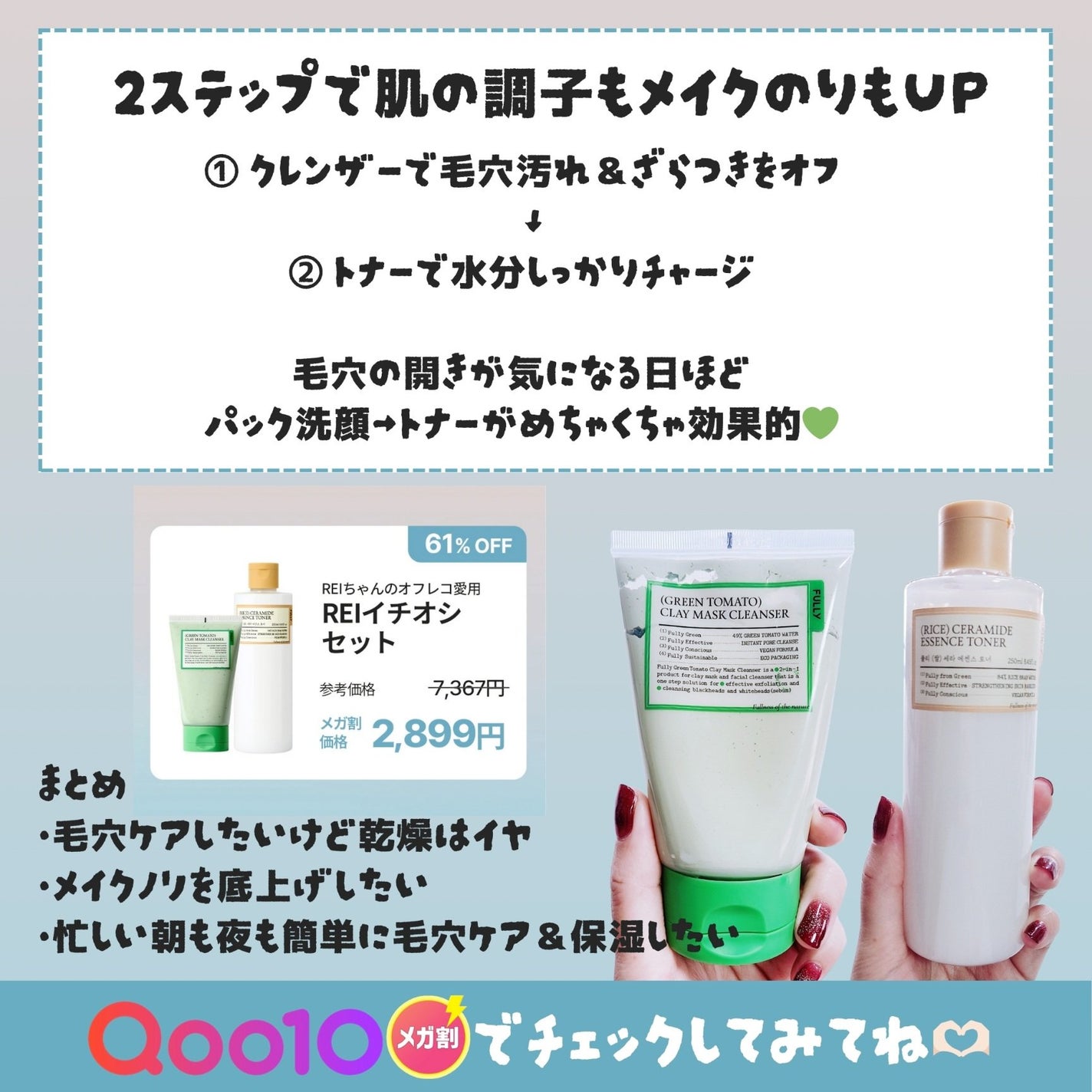 グリーントマトクレイマスククレンザー/FULLY/洗い流すパック・マスクを使ったクチコミ(4枚目)