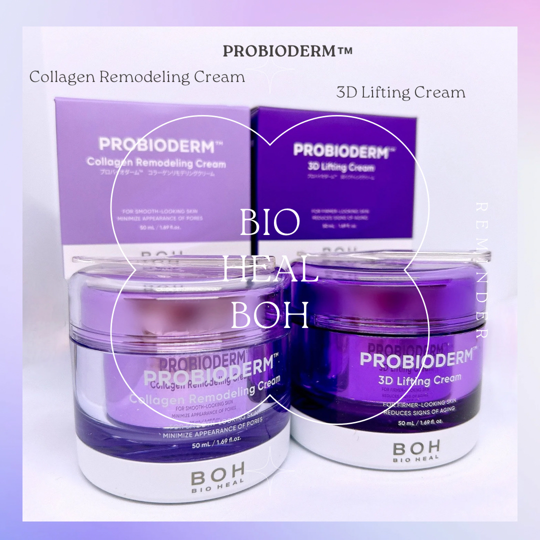 バイオヒールボ プロバイオダーム 3Dリフティングクリーム/BIOHEAL BOH/フェイスクリームを使ったクチコミ（1枚目）