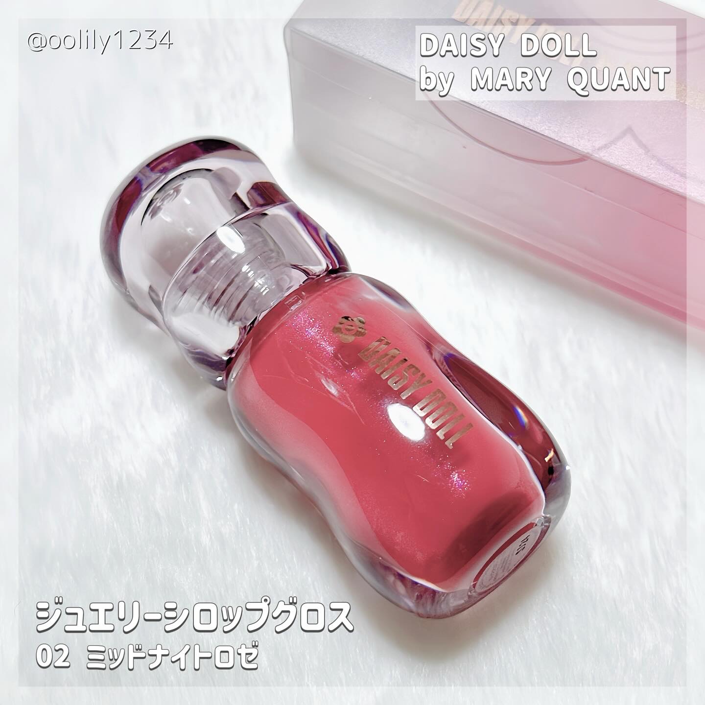 ジュエリー シロップ グロス/DAISY DOLL by MARY QUANT/リップグロスを使ったクチコミ（1枚目）