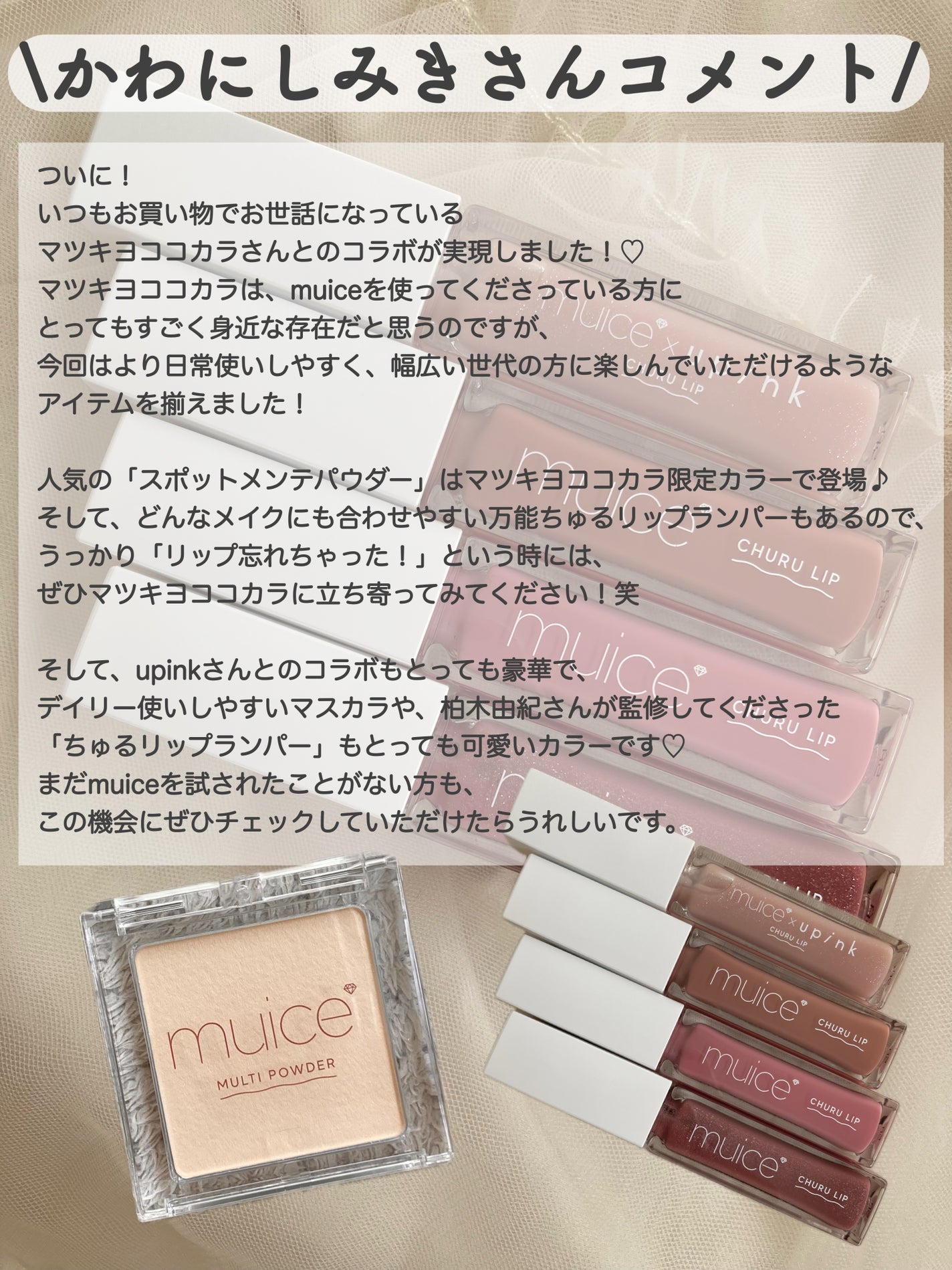 シャインオンステージアイパレット/upink/アイシャドウパレットを使ったクチコミ(9枚目)