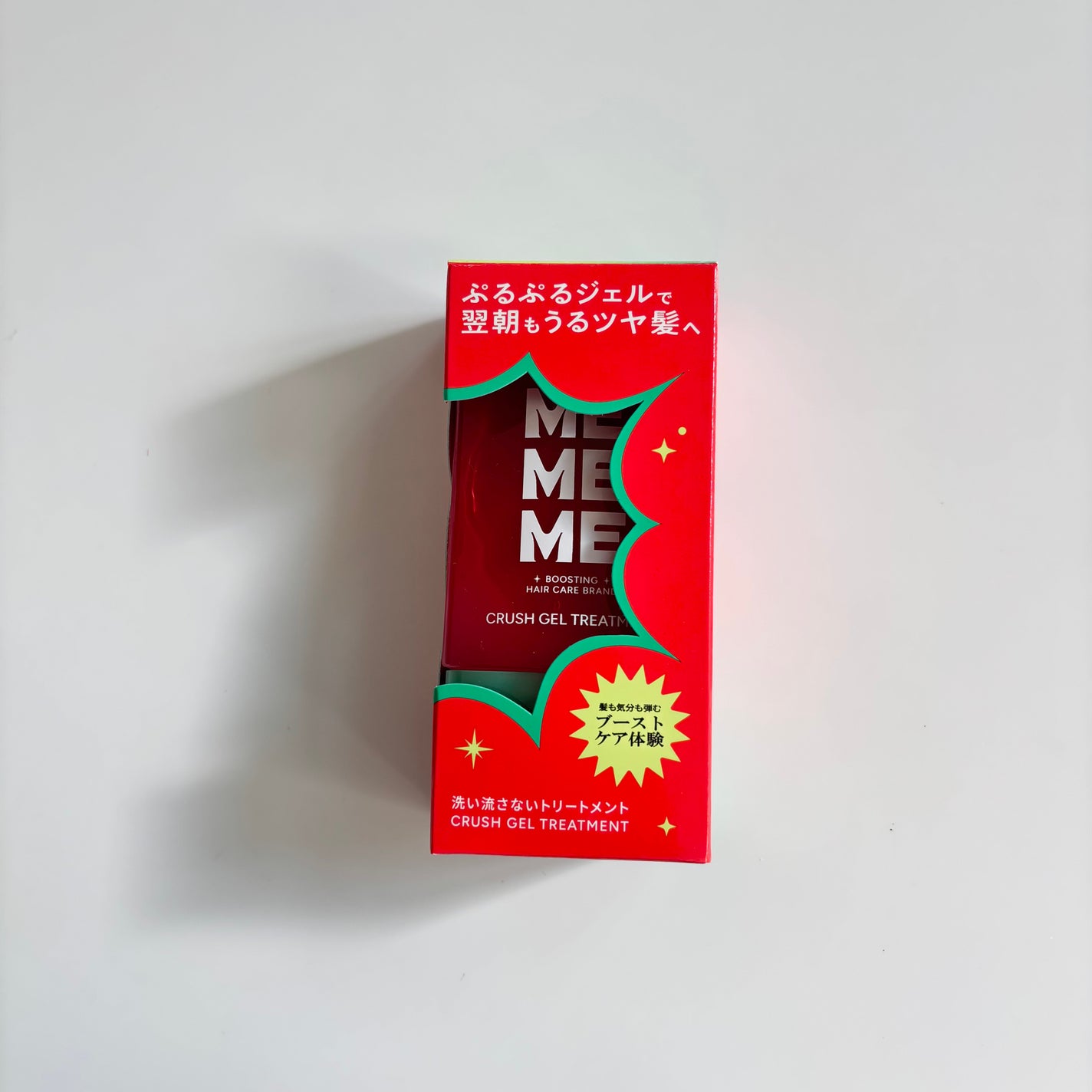 MEMEME クラッシュジェルトリートメント/MEMEME/アウトバストリートメントを使ったクチコミ(7枚目)