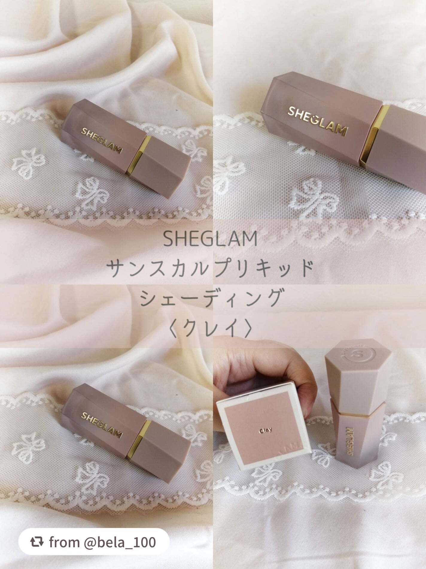 素敵な投稿ありがとうございます✨

【bela_100さんから引用】

“SHEGLAM
サンスカルプ リキッドシェーディング
クレイ
Clay

2度載せ、マイベスコス。

今回はこちらの商品の良さ&使い方詳細を載せます。

まず価格は8