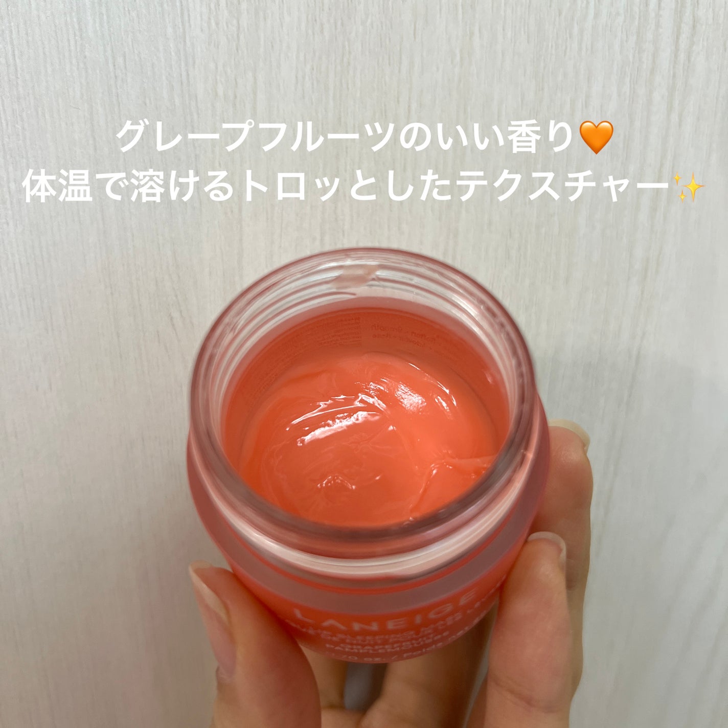 リップスリーピングマスク/LANEIGE/リップバームを使ったクチコミ(2枚目)