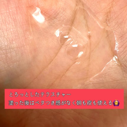 アクアレーベル トリートメントローション (モイストスムース)/アクアレーベル/化粧水を使ったクチコミ(3枚目)