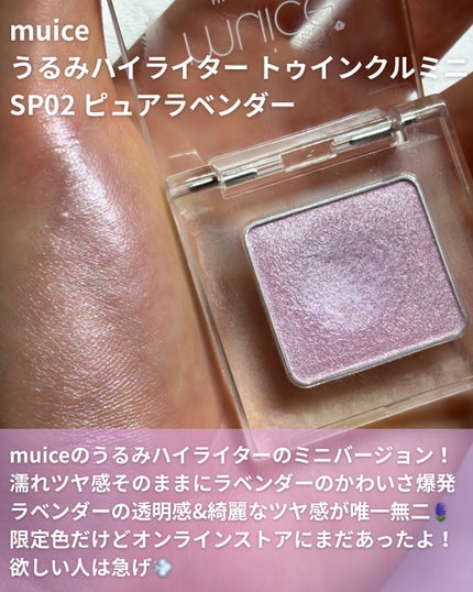 パールグロウハイライト/CEZANNE/パウダーハイライトを使ったクチコミ(7枚目)