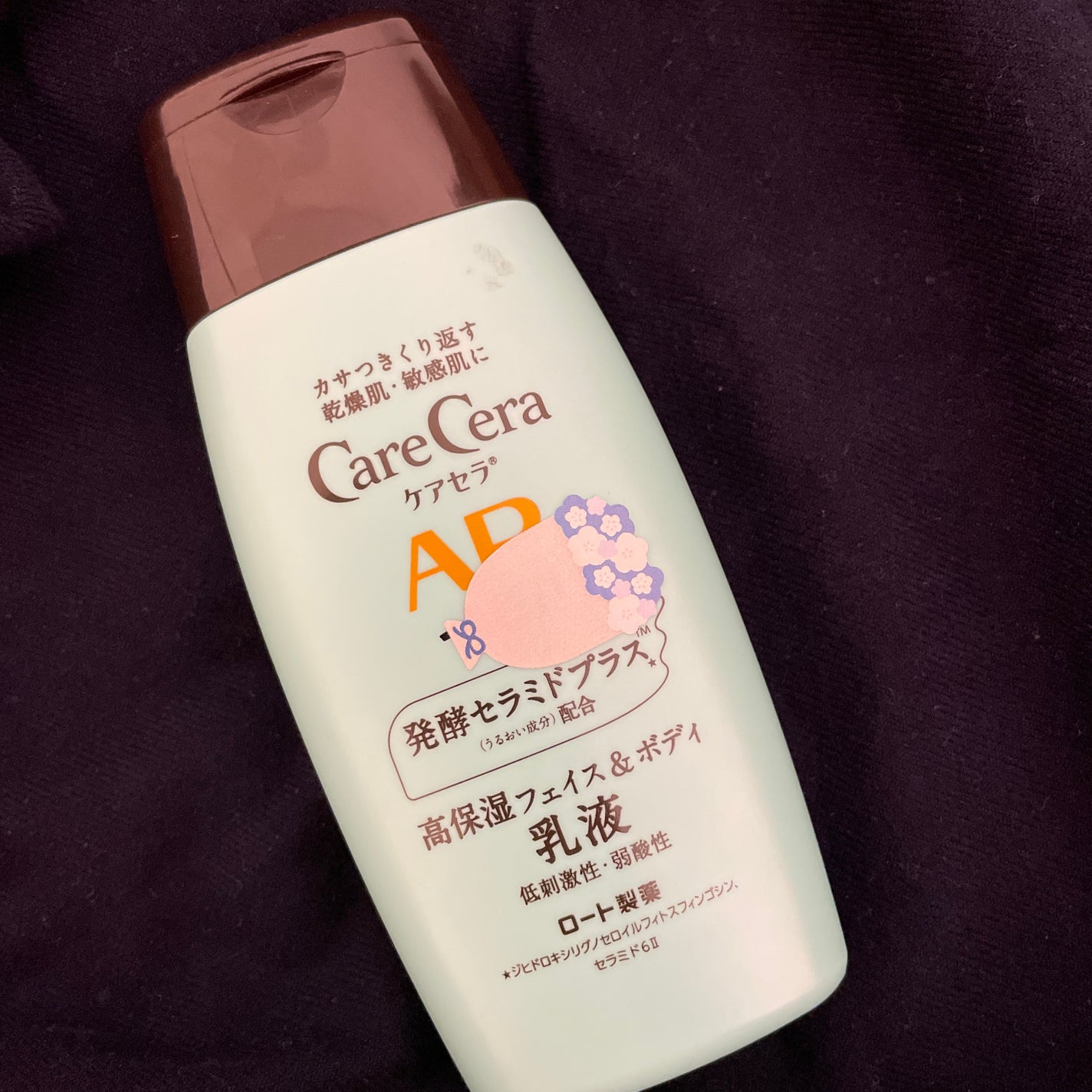 ケアセラ APフェイス&ボディ乳液/ケアセラ/ボディミルクを使ったクチコミ(1枚目)