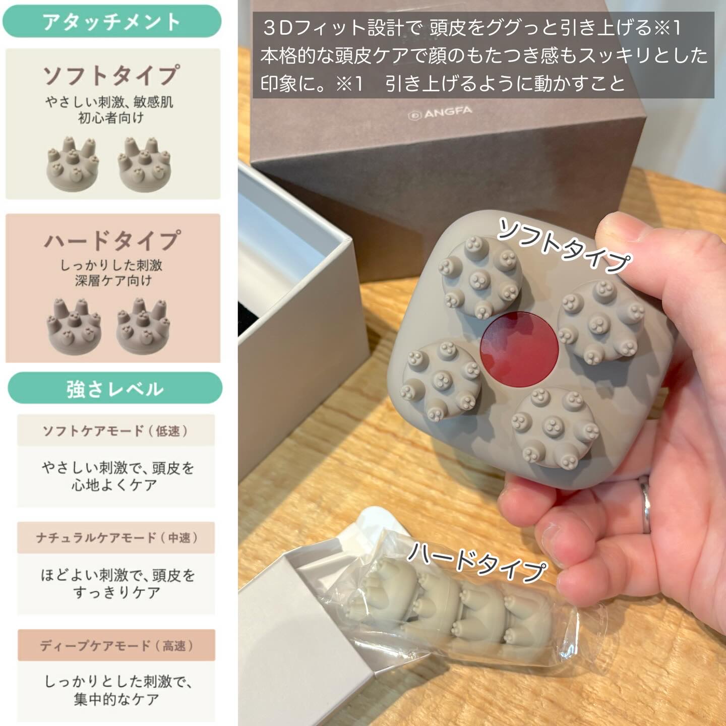 スカルプD ボーテ　ビューティーヘッドスパ/アンファー(スカルプD)/スカルプブラシを使ったクチコミ（3枚目）