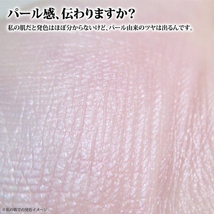 SUQQU メイクアップ キット 舜華/SUQQU/メイクアップキットを使ったクチコミ(6枚目)