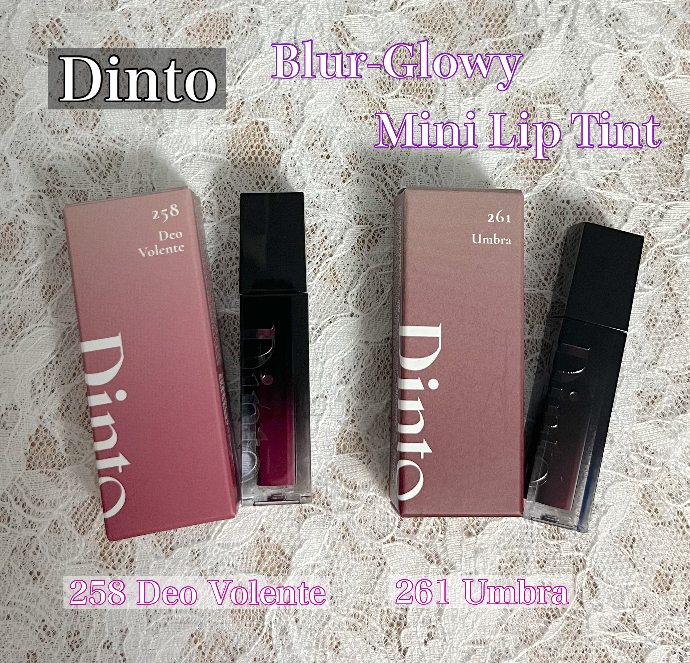 ブラーグローイミニリップティント/Dinto/リップティントを使ったクチコミ（1枚目）