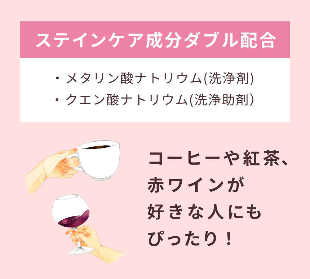 ベスコスW受賞！美容オタクの心をつかむ【美白歯みがき】の画像