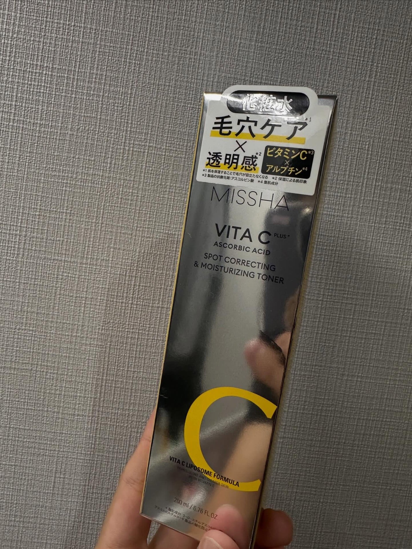 ミシャ ビタシープラス 美容液【日本処方】/MISSHA/美容液を使ったクチコミ(2枚目)