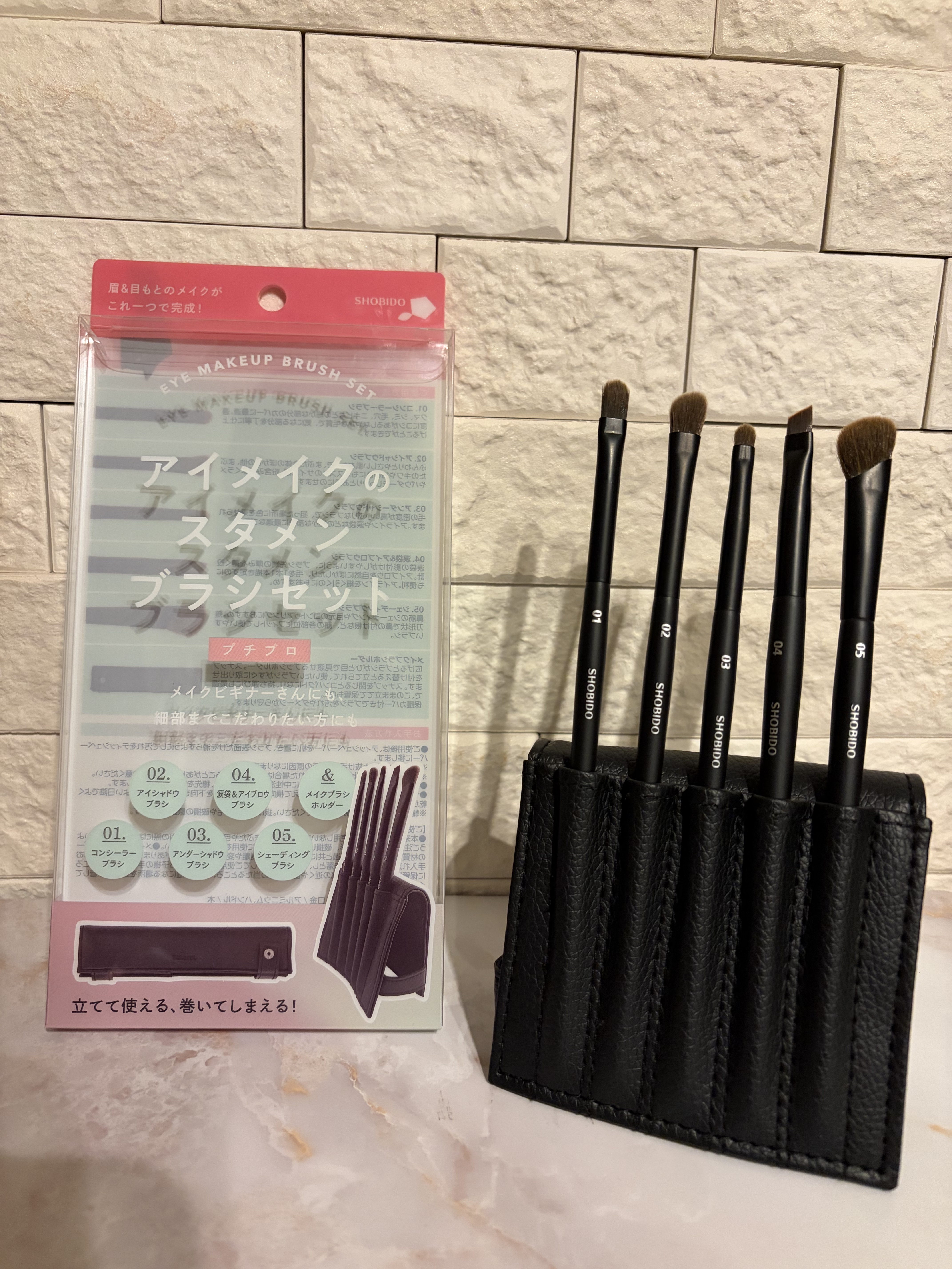 アイメイクのスタメンブラシセット/SHOBIDO/メイクブラシを使ったクチコミ（1枚目）