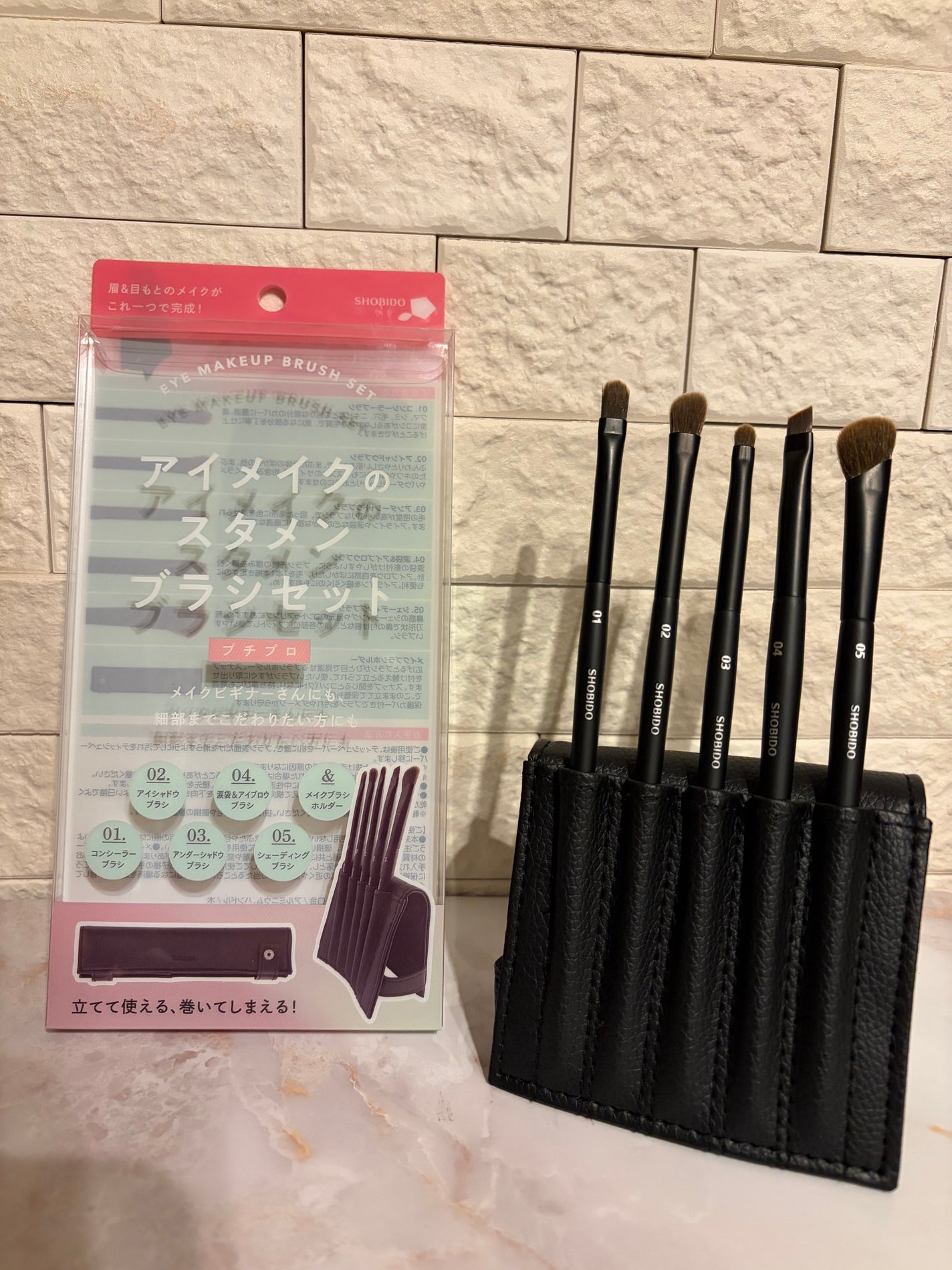 アイメイクのスタメンブラシセット/SHOBIDO/メイクブラシを使ったクチコミ(1枚目)