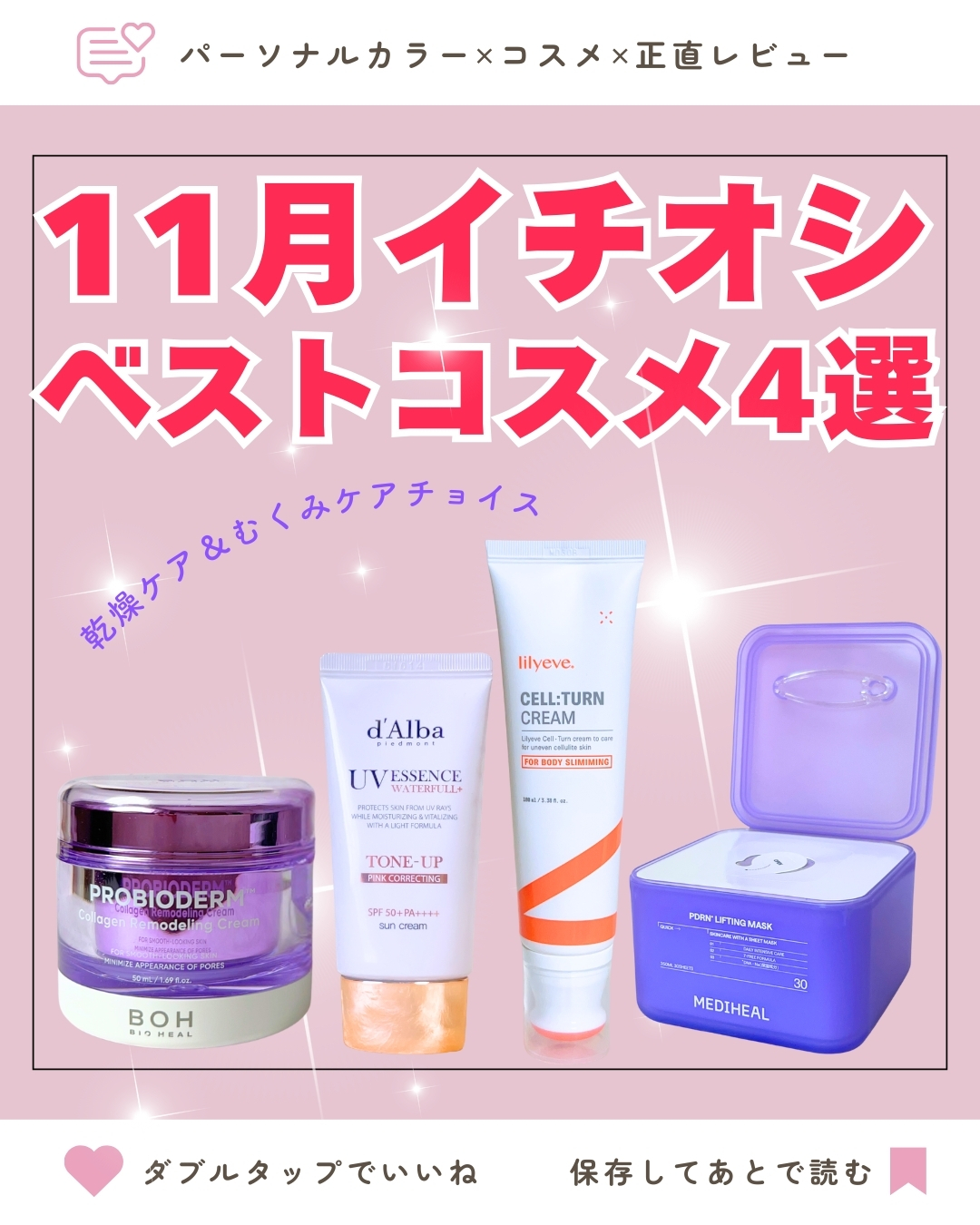 ディセラクリーム＋ローラーset/リリーイブ/レッグ・フットケアを使ったクチコミ（1枚目）