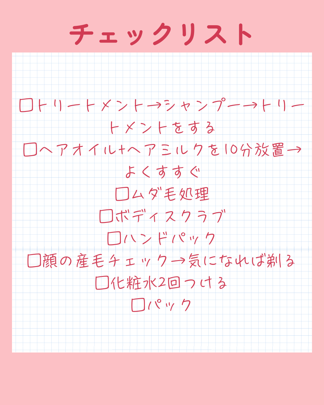 ボディスクラブ デリケート・ジャスミン/SABON/ボディスクラブを使ったクチコミ(2枚目)