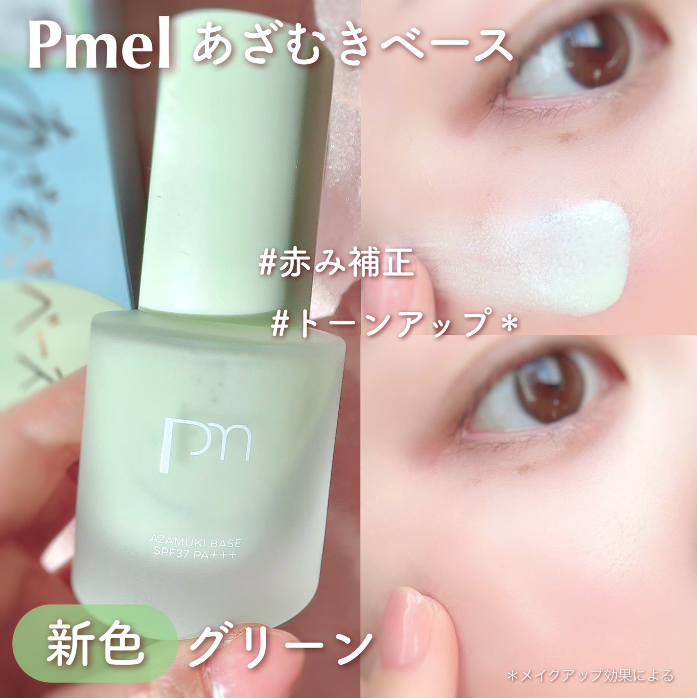 ピメル あざむきパウダー ルーセントピンク/pdc/フェイスパウダーを使ったクチコミ(1枚目)