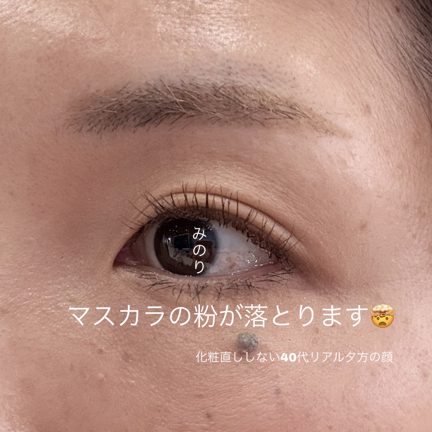 クイックラッシュカーラー/キャンメイク/マスカラ下地を使ったクチコミ（1枚目）