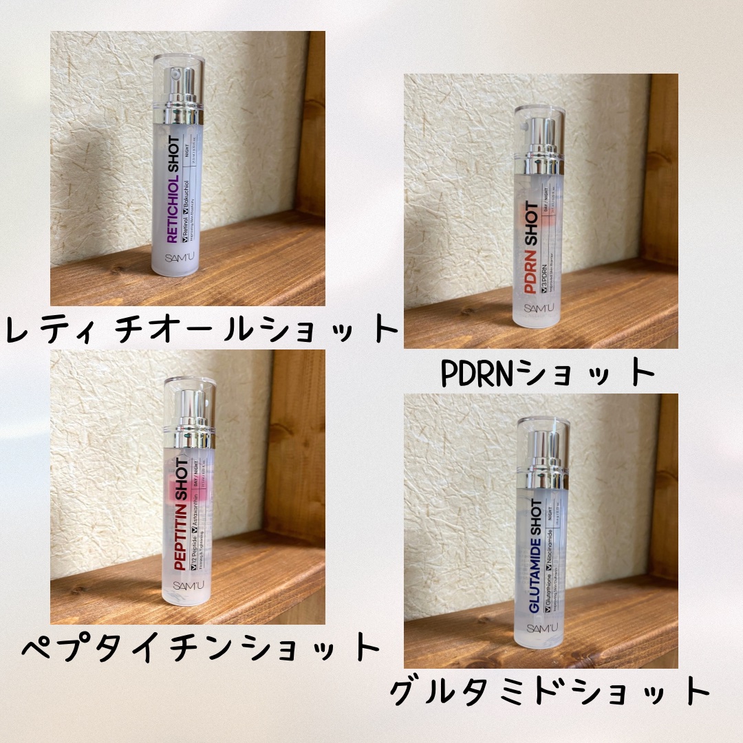 PDRN SHOT/SAM'U/美容液を使ったクチコミ（2枚目）