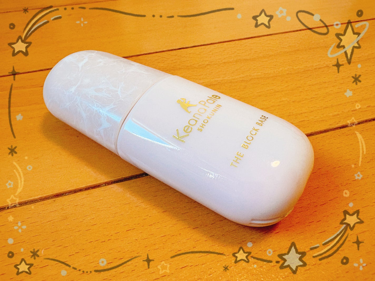 毛穴パテ職人 毛穴崩れブロック下地/毛穴パテ職人/化粧下地を使ったクチコミ(1枚目)