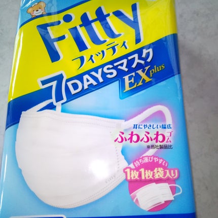 7DAYSマスクシルキータッチ/フィッティ/マスクを使ったクチコミ(1枚目)