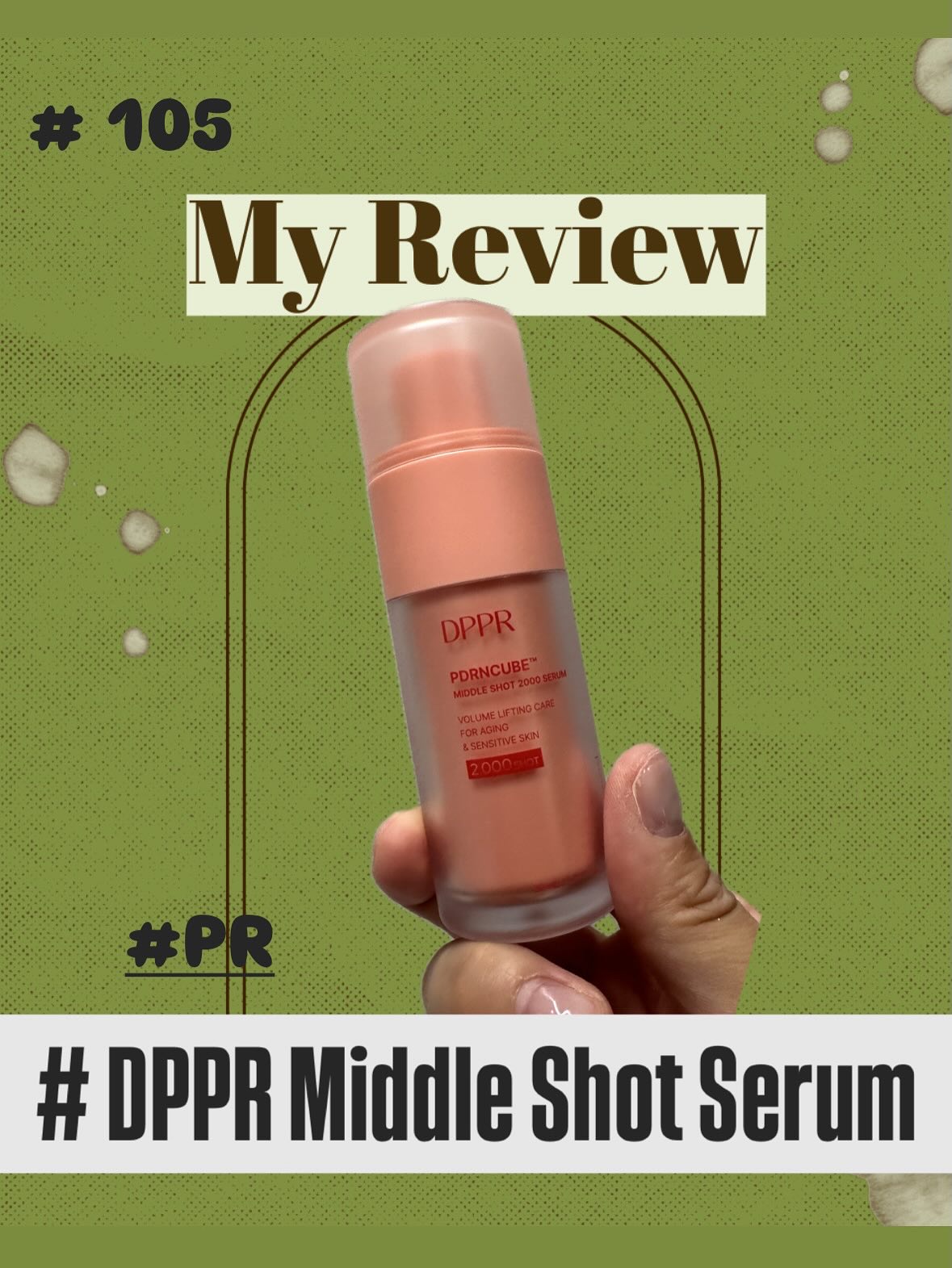 PDRNキューブセラム/DPPR/美容液を使ったクチコミ（1枚目）