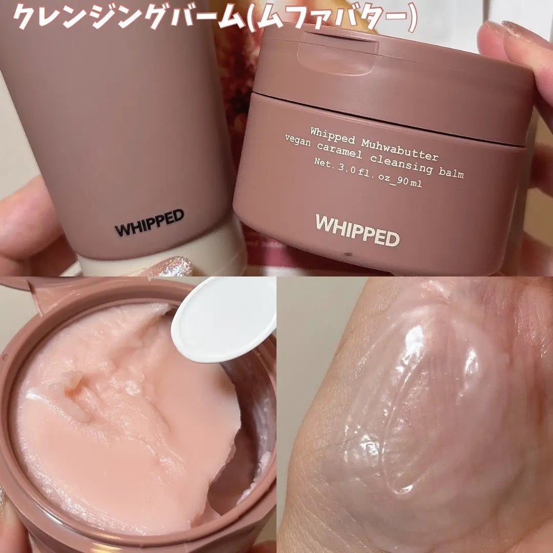 ムファバターヴィーガンパッククレンザー/WHIPPED/その他洗顔料を使ったクチコミ(3枚目)