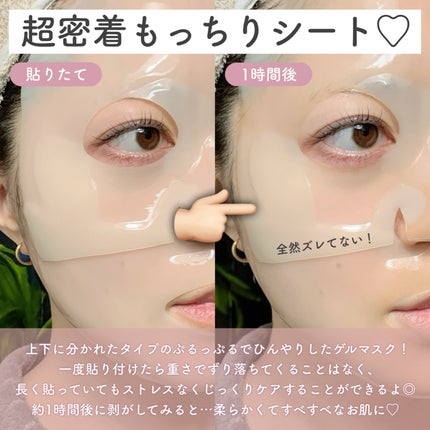 EGF アンプルコラーゲンマスク/BY ECOM/シートマスク・パックを使ったクチコミ(3枚目)